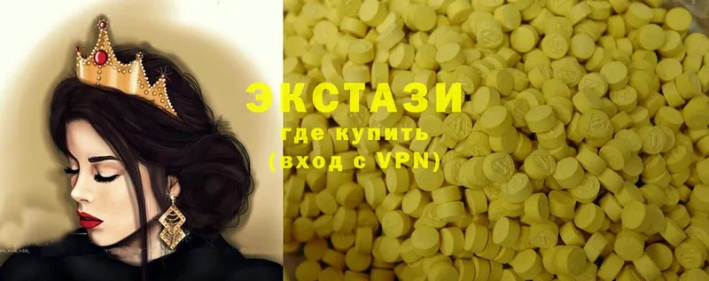 Ecstasy VHQ  Глазов 