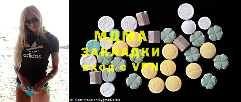 закладка  Глазов  MDMA кристаллы 