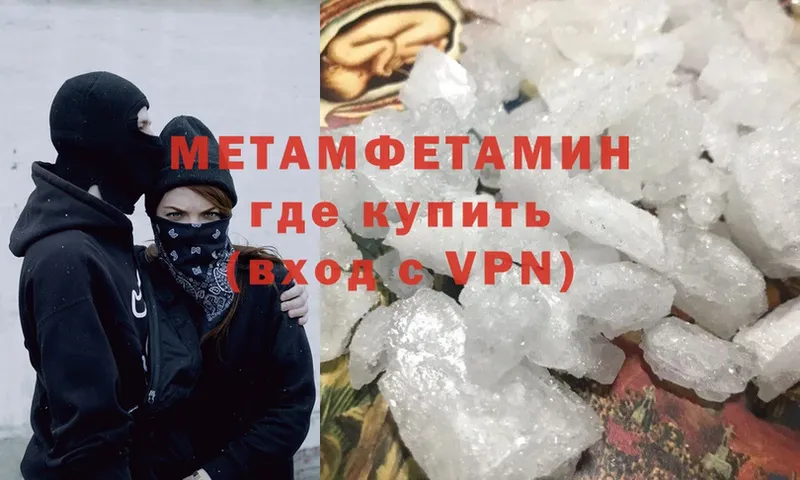 Первитин витя Глазов